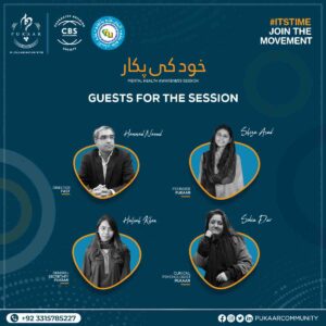 SESSION-GUESTS-300x300